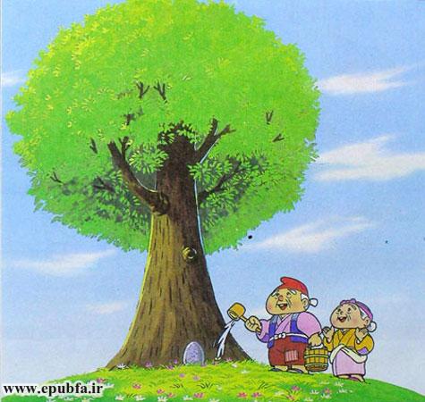 آنها کنار گودال، نهال کوچولویی از درخت بلوط کاشتند